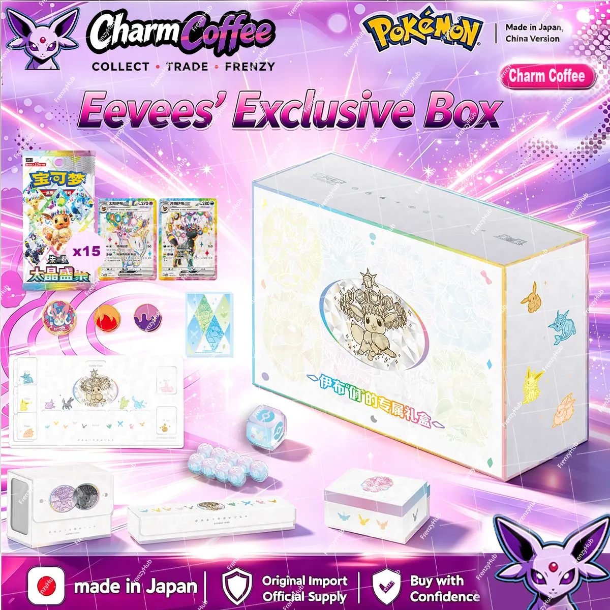 【BuyNow】Pokémon Eeveelutions Exclusive Premium Gift Box, Factory Sealed Complete TCG Collectors Bundle Set