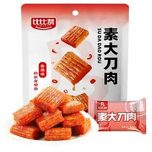latiao Neatly shaped Vegetarian Gluten Squares,Chinese Snacks Spicy Flavour,latio,Chinese Snacks Spicy Flavour,latiao spicy strip,8.04oz-