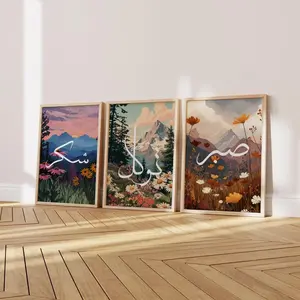 Islamic Holy Land Landscape Wall Art Set, Kaaba, Madinah & Al-Aqsa Scenic Decor for Living Room & Prayer Corner, Perfect Ramadan & Eid Gift