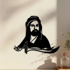 1pc Islamic Sword Metal Wall Art, Islamic Sword Statue Mural, Perfect for Living Room Wall, Bedroom Wall, Gallery Wall, Eid Decor, Ideal Gift for Muslim Families, Powder-Coated Metal