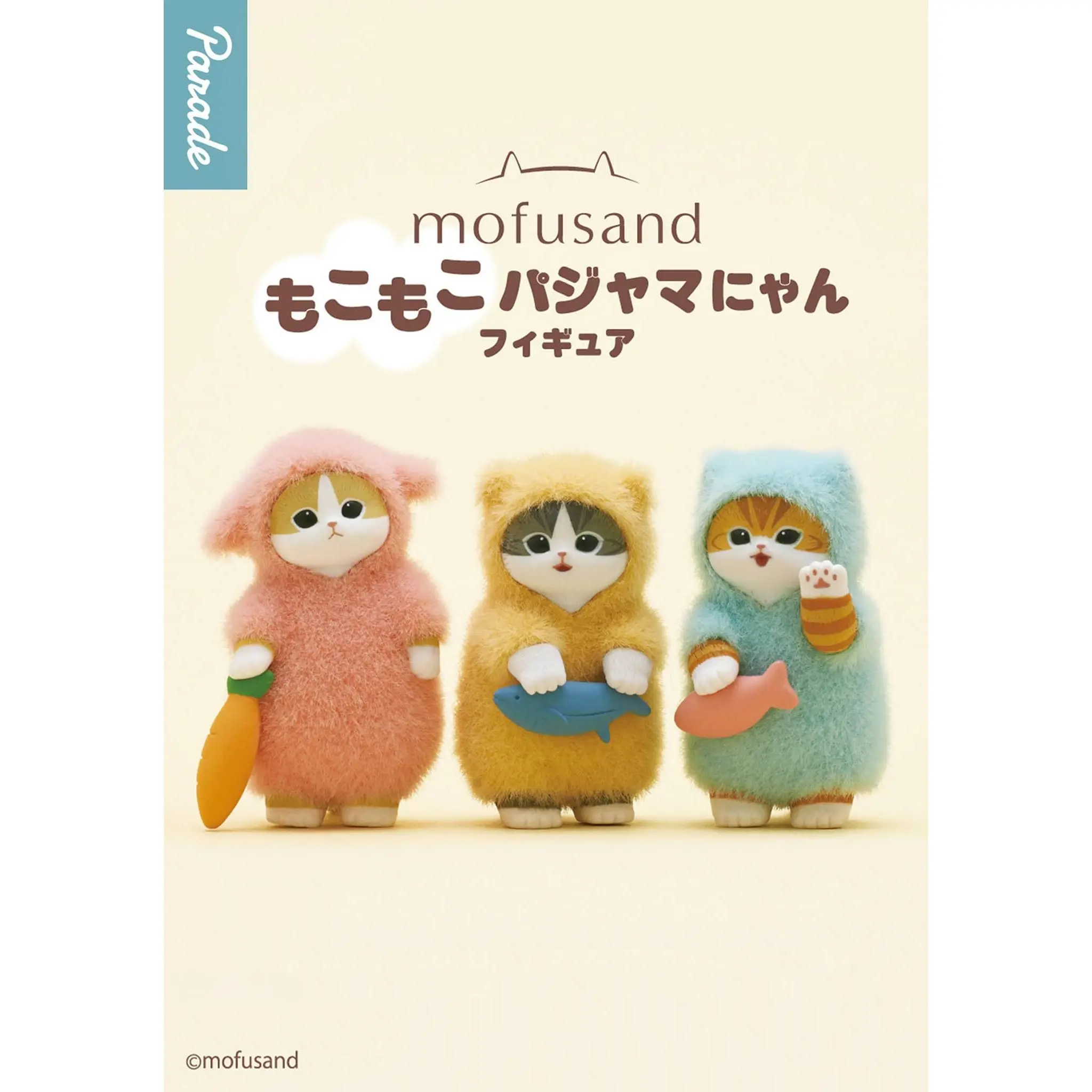 Mofusand Fluffy Pajama Figure Blind Box [1 of 12]