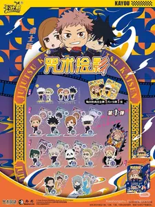 Kayou- Jujutsu Kaisen Acrylic Standee-CCG Box Break Live