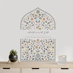 Islamic Bless Flower Muslim Creative Decorative Wall Sticker, Floral Pattern Sticker, Prayer Wall Art Vinyl Decal, Wallpaper for Bedroom Living Room, Home Decor