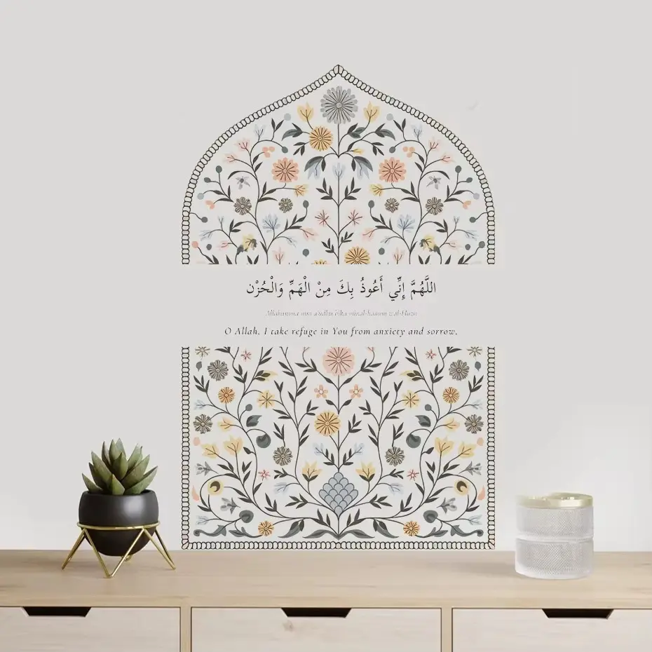 Islamic Bless Flower Muslim Creative Decorative Wall Sticker, Floral Pattern Sticker, Prayer Wall Art Vinyl Decal, Wallpaper for Bedroom Living Room, Home Decor, Flower Decals for Walls