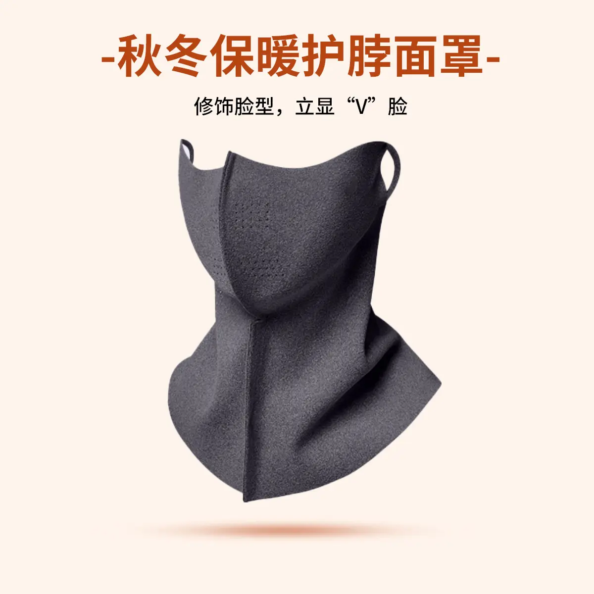Winter Half Face Neck Mask Dark Grey