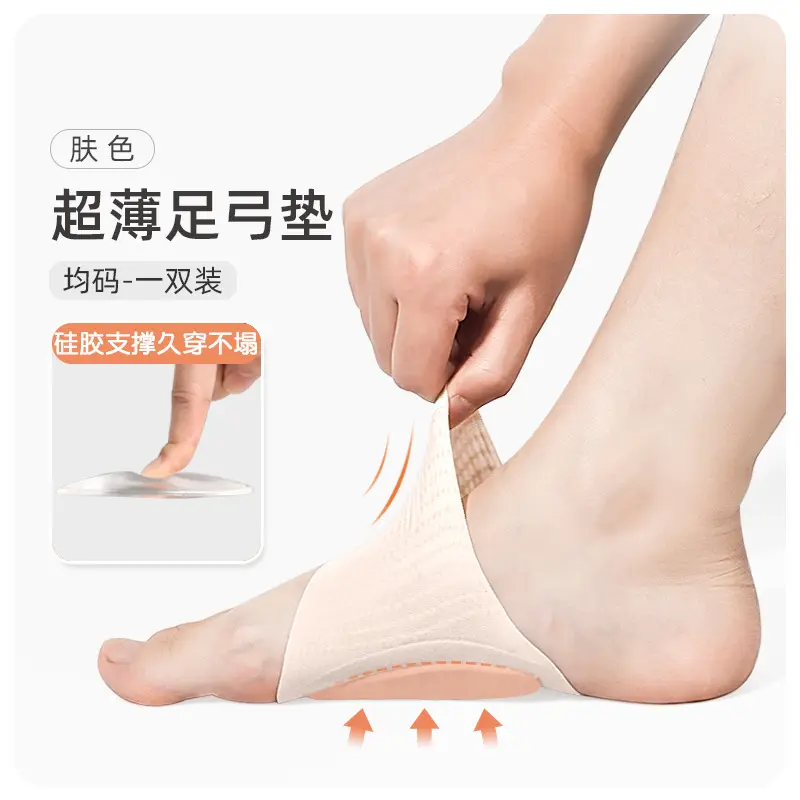 Skin tone (breathable, sweat free, naked