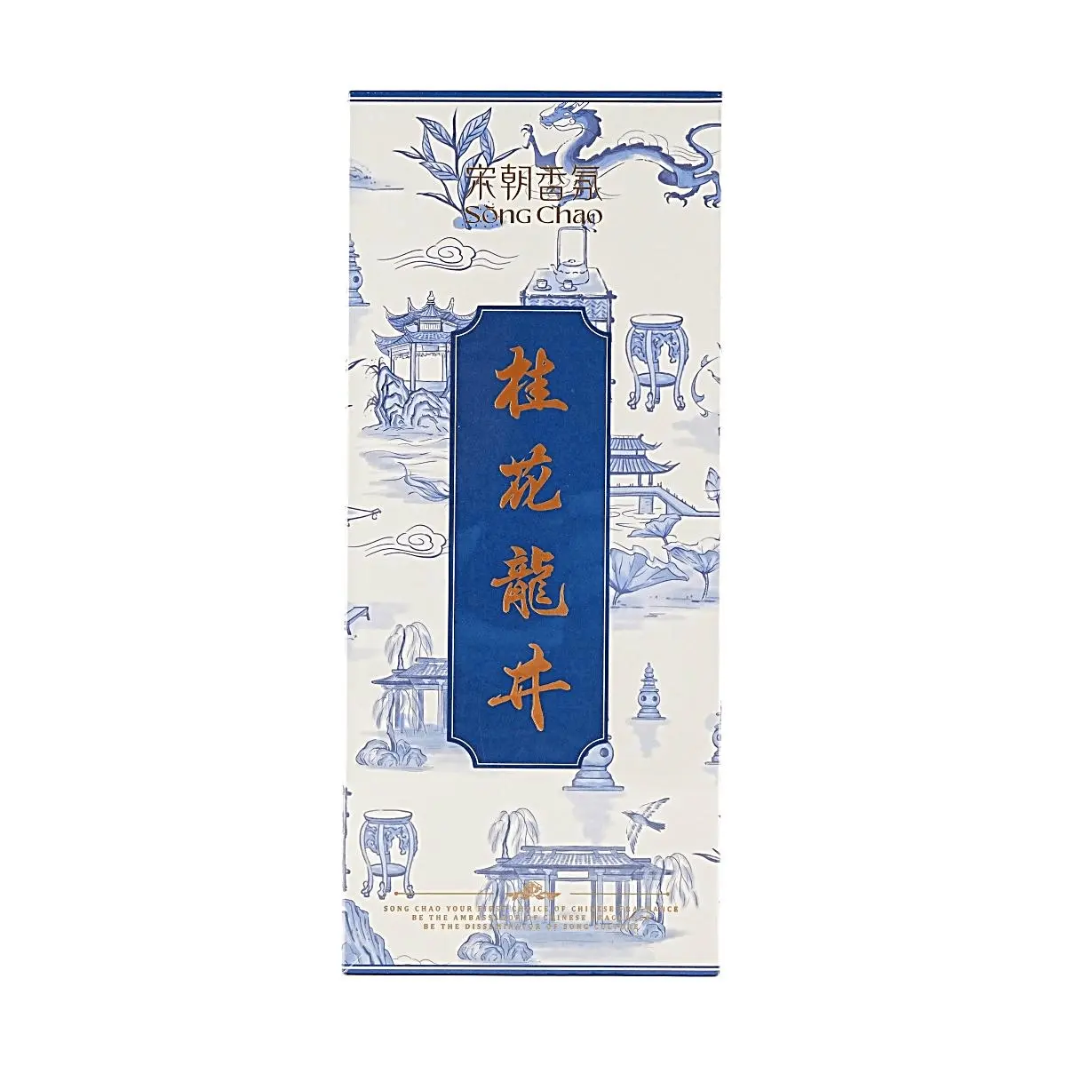 SONG CHAO Osmanthus Longjing Fragrance Diffuser 500ml - "Ten Scenes of West Lake" Series, Flameless Aroma, Oriental Tea Scent, Long-Lasting Diffusion