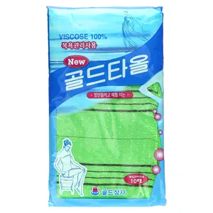 Goldsangsa Exfoliating Towel, Green, 10 Count