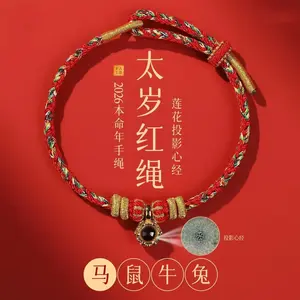 ValentinesGiftForHer #GirlfriendGift #GoodFortune#2026 Year of the Horse Tai Sui red rope bracelet for women in the year of birth, eight natal Buddhas, small red rope braided red bracelets