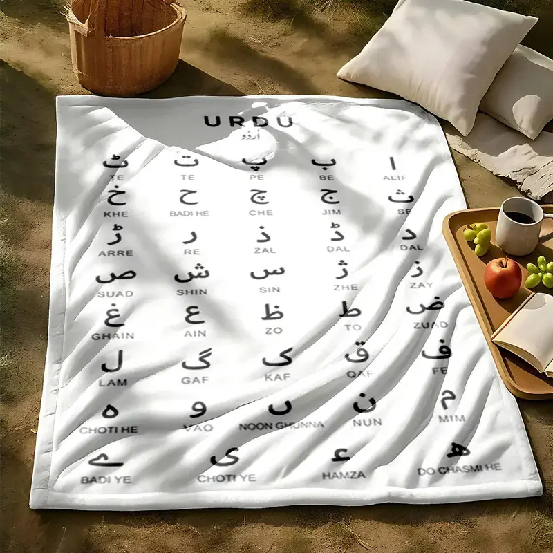 Urdu Letter Pattern Flannel Fabric Language Learning Alphabet Blanket - Soft Plush Fleece Throw for Home, Sofa Bed Room Decor, House Decor, Cultural Touch Gift