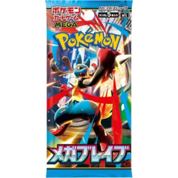 Japanese Pokemon TCG:  Mega Brave