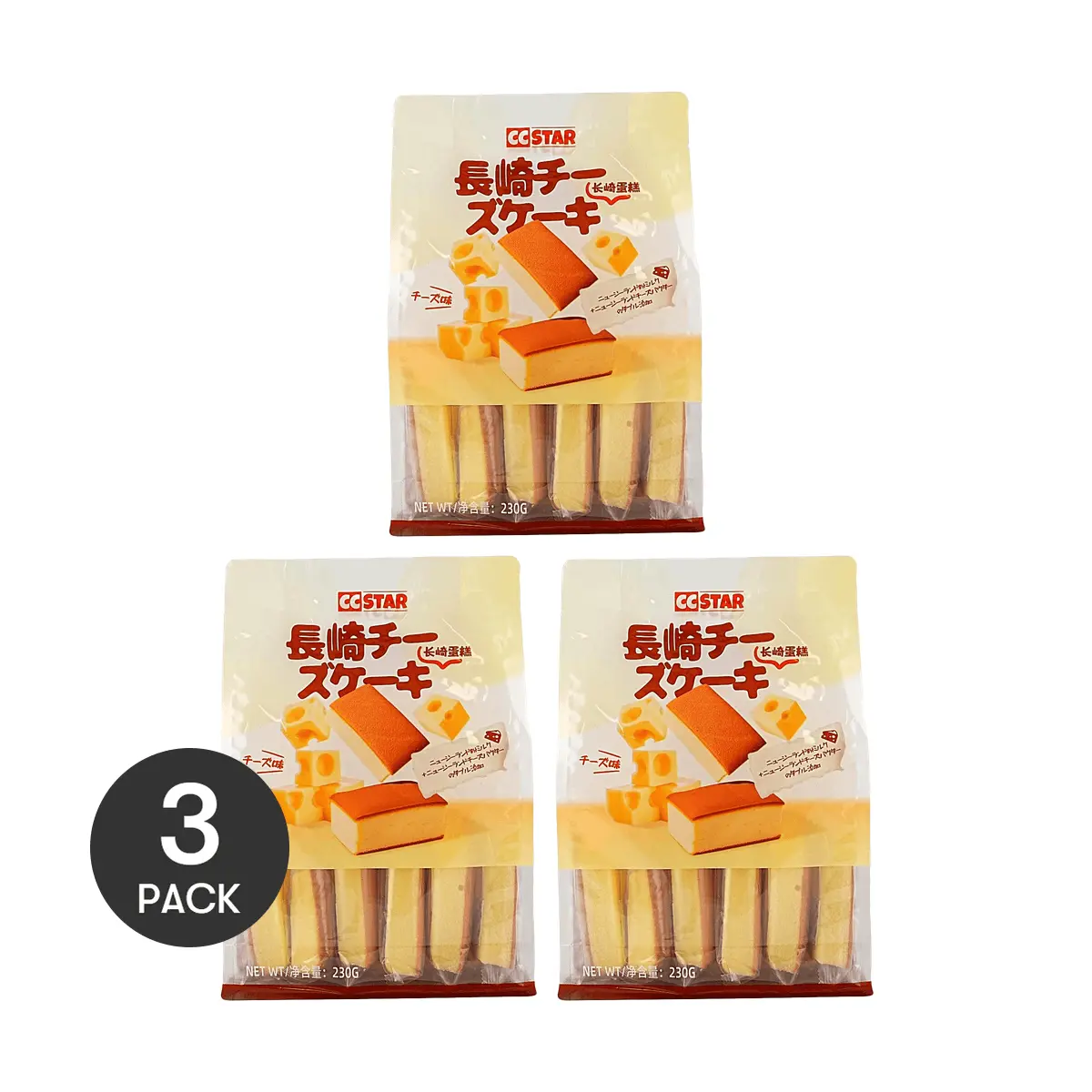 CC STAR Nagasaki Castella Cake - 3 Pack, 230g/Bag, Savory Cheese Flavor - Perfect for Breakfast & Snacks
