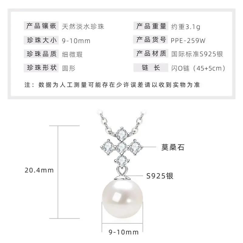 Cross Pearl Necklace [K Platinum]