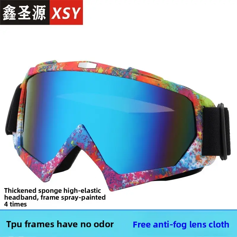 New ski glasses windproof and UV-proof snow goggles goggles men's and women's outdoor adult ski goggles anti-fog day and night sunglasses ski goggles