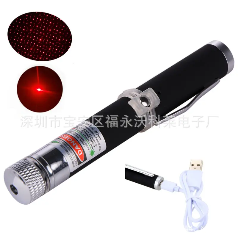 【 Short 】 USB charging version Red Sky S