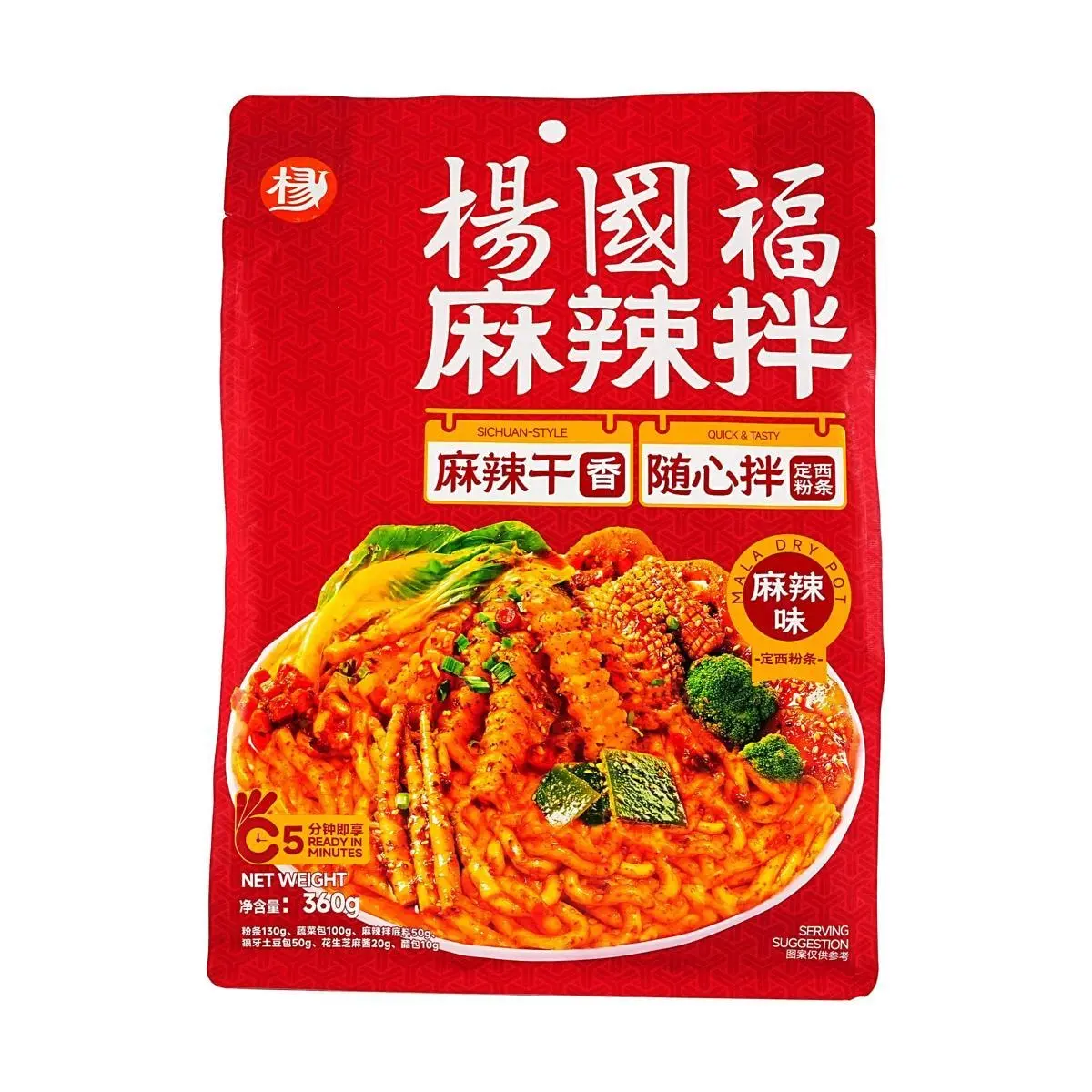 YGF Mala Bang Bang Spicy Noodle Bowl 360g - Extra Sticky, Super Fragrant, Irresistibly Hot Korean Style Instant Meal