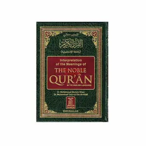 The Noble Quran Arabic and English (Small size) (Hardcover)