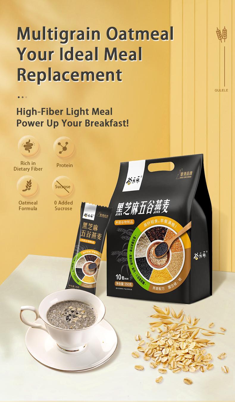 Black Sesame Grain Oatmeal