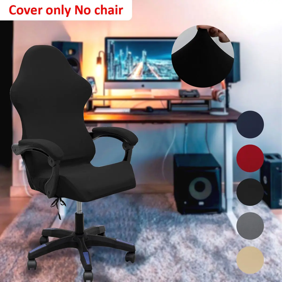 3pc Pure Color Milk Silk Elastic Single Gaming Chair Cover, Computer Chair, Detachable Washable, Durable, Anti-Scratch, Decor, Suitable for Living Room Bedroom Outdoor