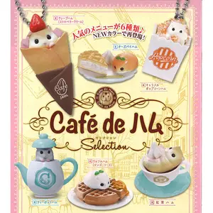 Cafe de Ham Selection Cafe Hamsters Mini Figures