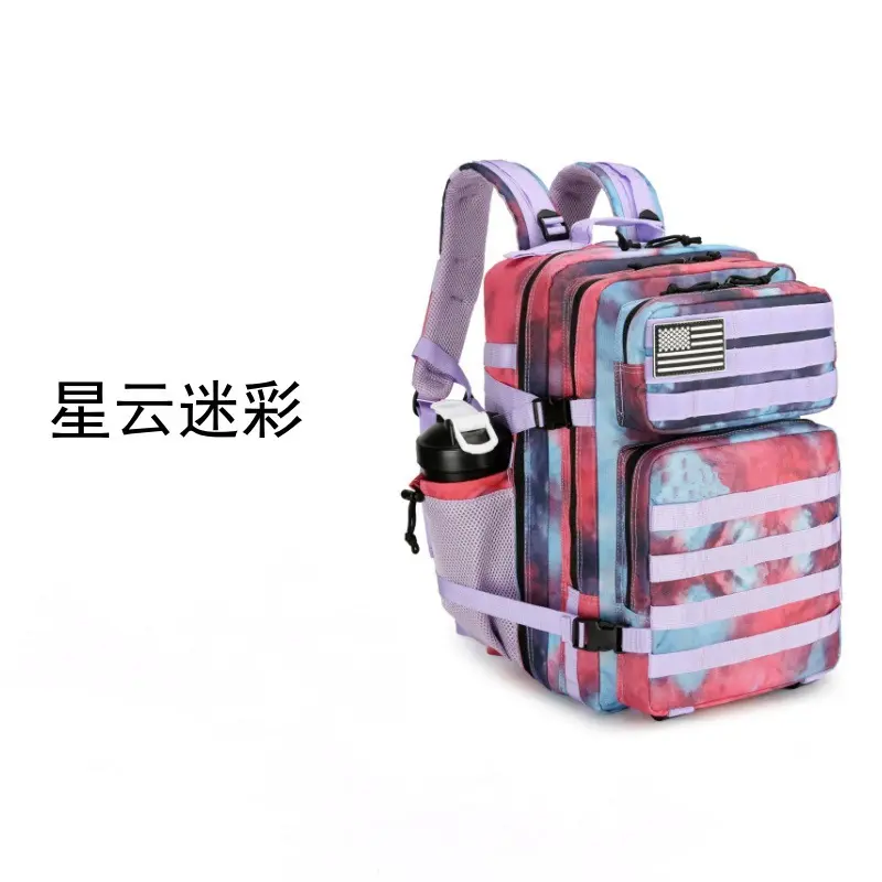 45L Nebula Camouflage