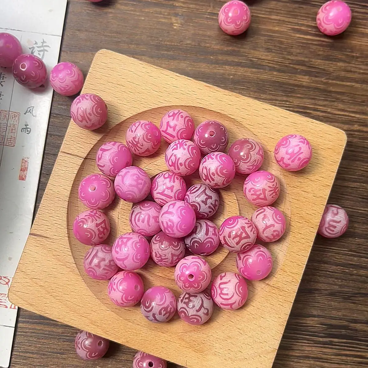 B-Engraved 6 words Bodhi beads B-Engraved 6 words Bodhi beads