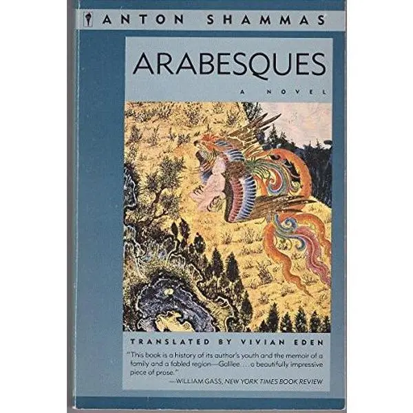 USED-Arabesques (English and Hebrew Edition) by Anton Shammas (Paperback)