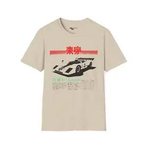 Vintage Japanese Racing Car T-Shirt, Retro JDM Graphic Tee, Lightweight Street Racing Apparel, Perfect Gift for Car Lovers, Unisex Design