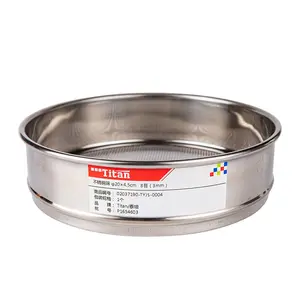 φ20×4.5cm 8 Mesh 304 Stainless Lab Sieves Economy Test Sieve 304 Stainless Steel Wire Cloth（3mm）
