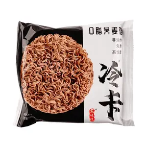 10Packs LENGKA Zero Fat Buckwheat Instant Noodles 2.11 oz/Pack