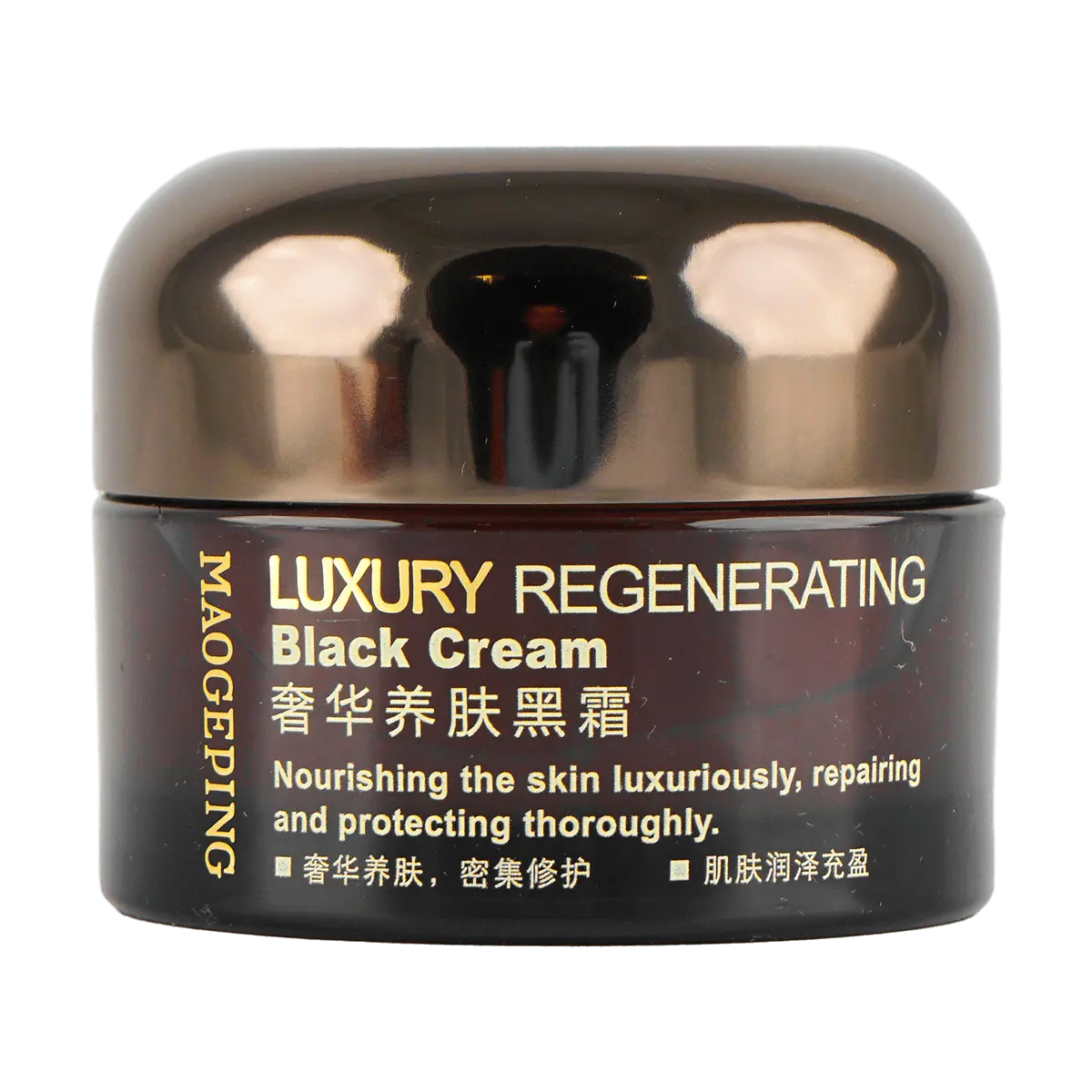 MAOGEPING MGP Luxury Hydrating Black Cream 25g - Moisturizing, Soothing, Firming Primer with Spoon - Perfect for Flawless Makeup