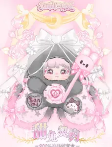SK|| Sanmi Rabbit, Sweet Rabbit Contract 800% Plush Toy