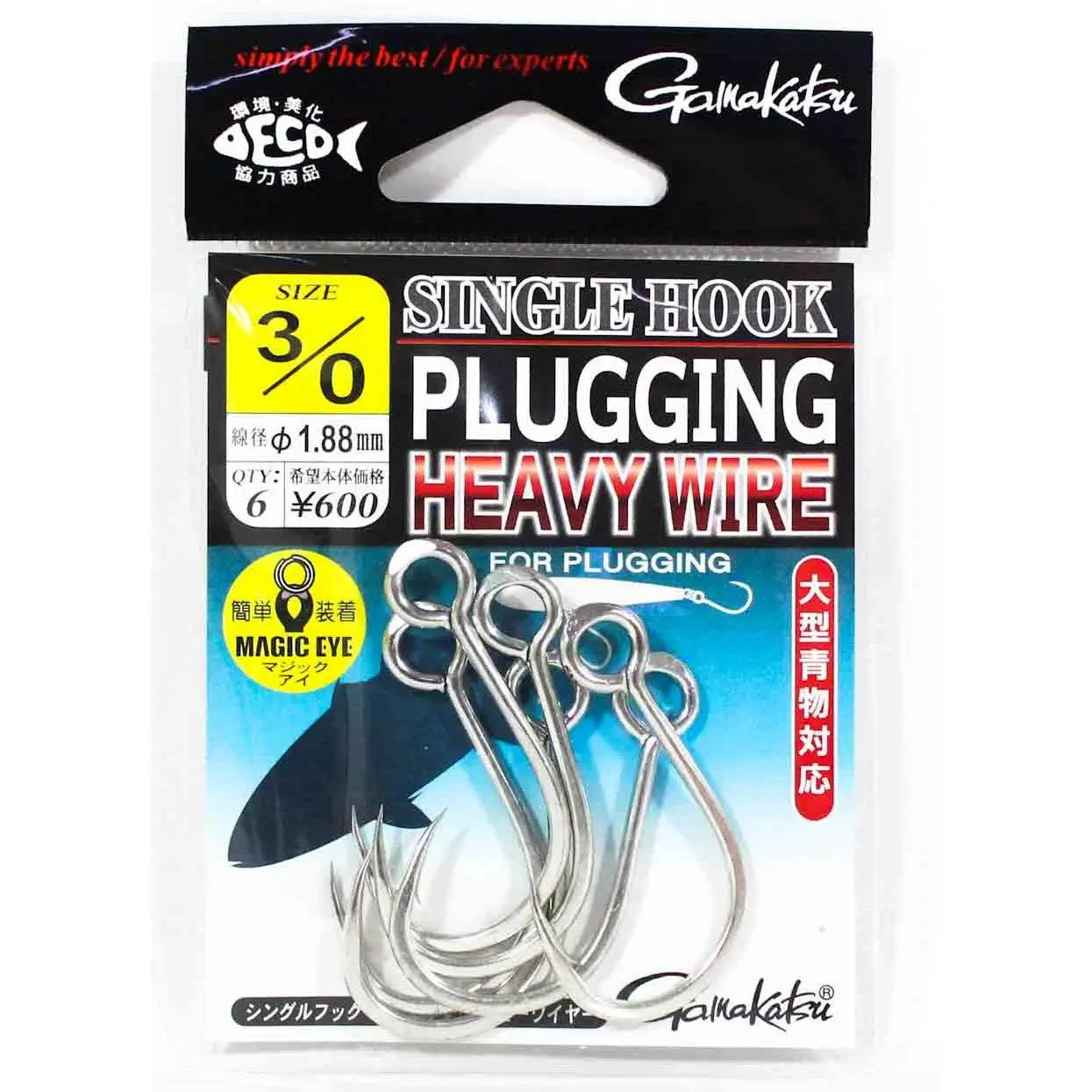 Gamakatsu Single Hook Plugging Heavy Wire