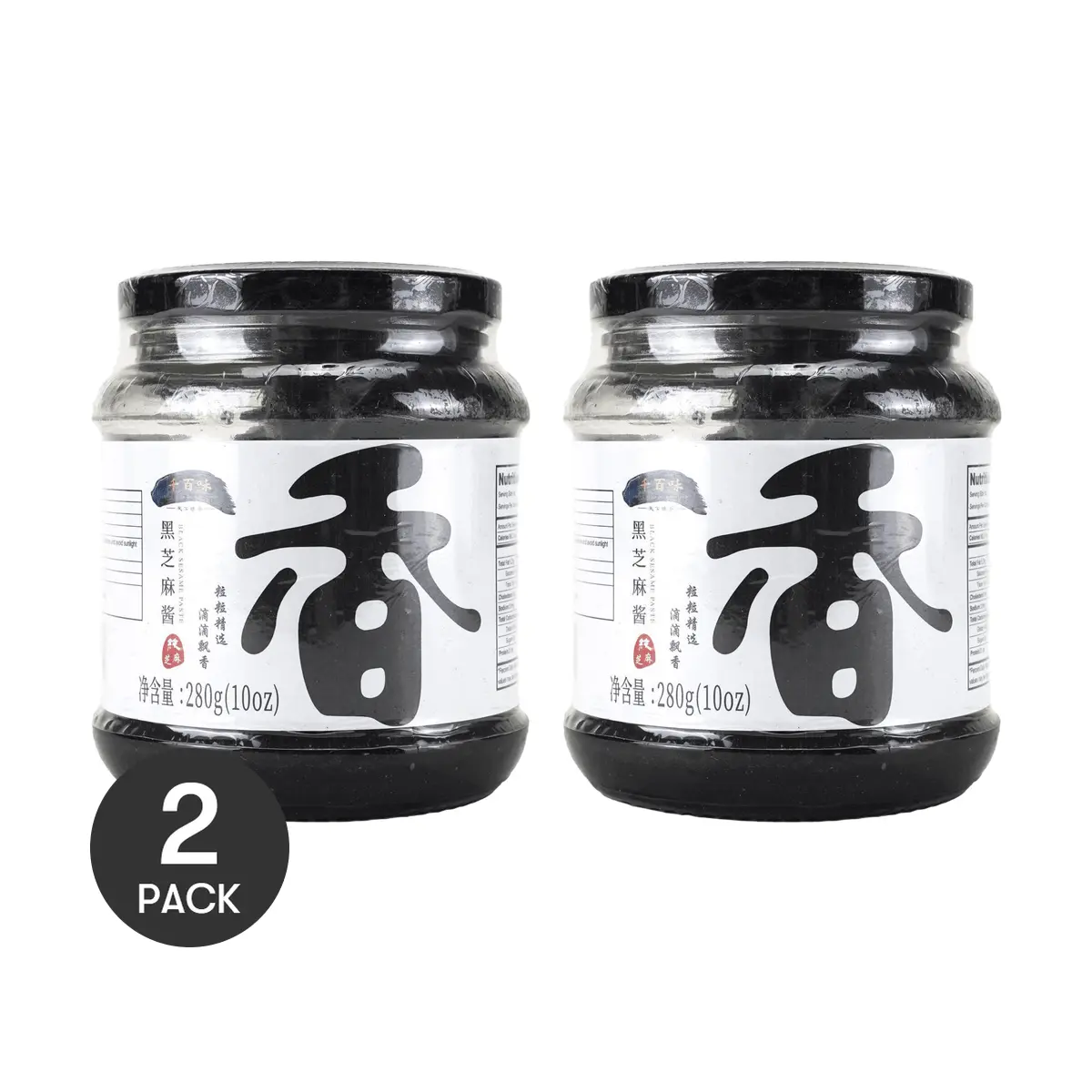 2 Pack Qianbaiwei Black Sesame Paste 280g Each - Pure & Authentic Chinese Seasoning for Cooking & Baking