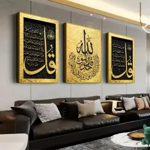3pcs Modern Islamic Calligraphy Canvas Art, Quran Wall Poster, Home Decor for Living Room, Unframed Contemporary Artwork
