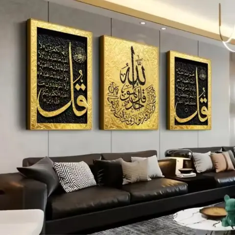 3pcs Modern Islamic Calligraphy Canvas Art, Quran Wall Poster, religious decor, Religious Decoration, Home Decor for Living Room, Unframed Contemporary Artwork