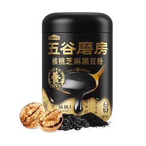 WUGU MOFANG Walnut Sesame Black Bean Powder 19.2oz Nutritional Breakfast Drink Mix