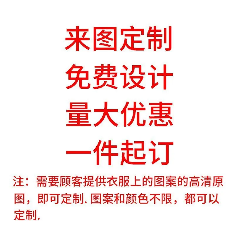 PODCustomization Based on Your Design