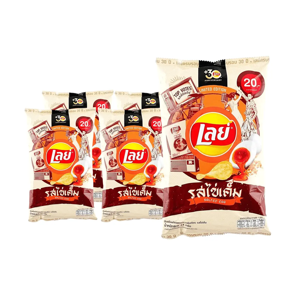 Lay's Thailand Salted Egg Yolk Flavor Chips 44g *5 - Authentic Thai Snack Pack