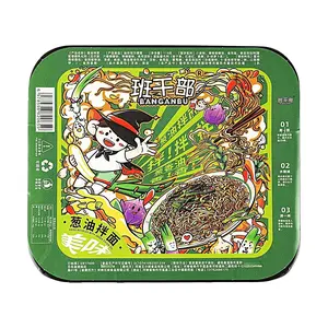 Ban Gan Bu Scallion Oil Noodles 114g - Quick & Easy Instant Dry Mixed Noodles for Late Night Snacks
