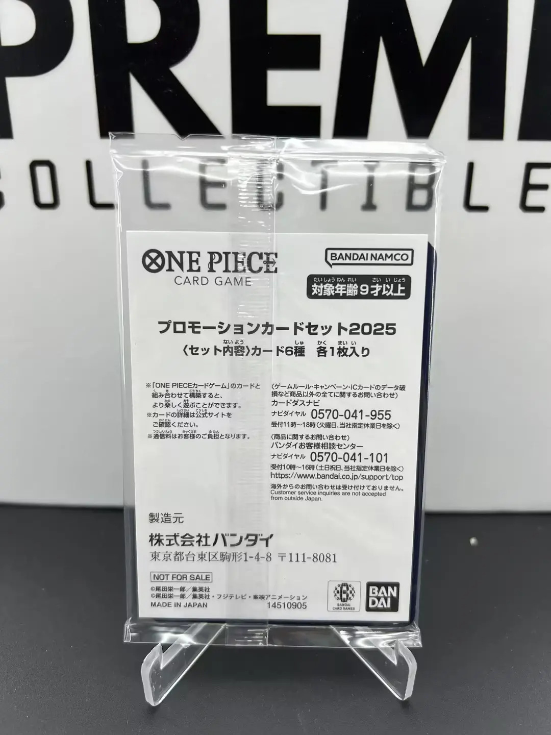 2025 ONE PIECE Card Game McDonald's Promo Chopper P-101 Sealed