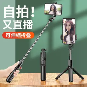 Scalable rotating phone selfie stick, shooting live broadcast tripod, classic hot selling live broadcast tripod, phone stand