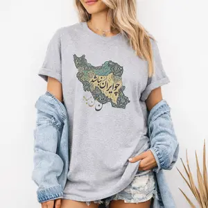 Gildan T-Shirt 5000 Persian Calligraphy Iran Map | Floral S1 Tee