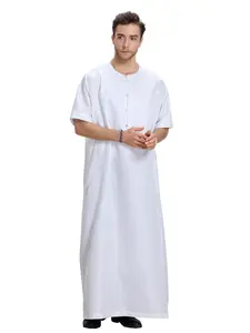 Muslim Middle East Men's Long Robe Modesty Thobe Outerwear Short Sleeve Solid Color, Traditional Arabic Clothing, Comfortable and Stylish