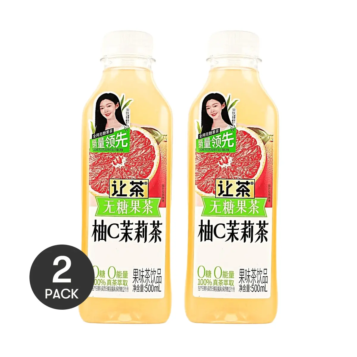 2 Pack RC Yuzu Jasmine Tea, Sugar-Free Fruit Tea, 500ml per Bottle, Zero Sugar, Zero Fat, Zero Calorie