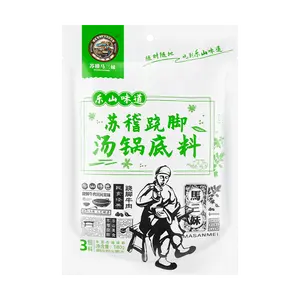 MASANMEI Beef Soup Base Seasoning 3 Pack 6.35oz - Authentic Flavor for Delicious Dishes