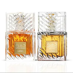 Lattafa Khamrah & Khamrah Qahwa Eau de Parfum Sprays 100ml Bundle with Cognac & Spicy-Sweet Notes for Luxurious Fragrance Tonka Bean Praline Benzoin Ginger Cinnamon Musk Notes