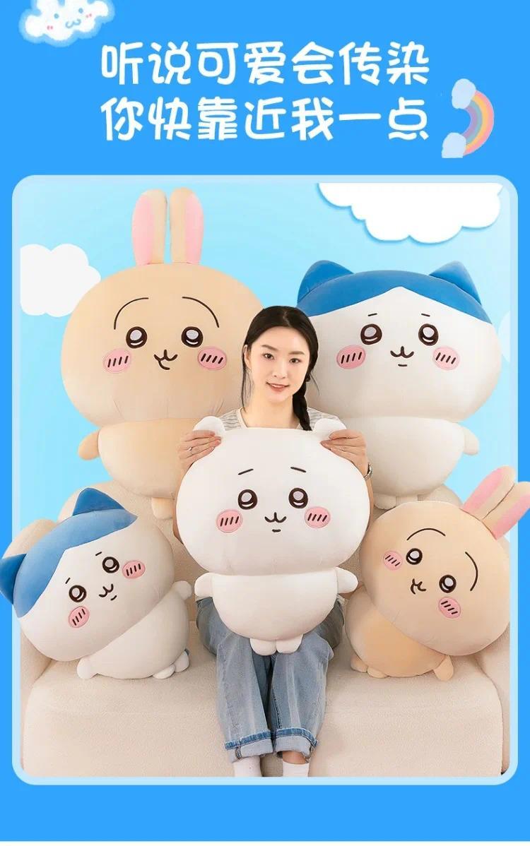 Large Size 30cm/11.81in Usachi Chiikawa Doll Kawaii Plush Toy Peripheral Self-deprecating Bear hachiware Pillow Cushion Gift