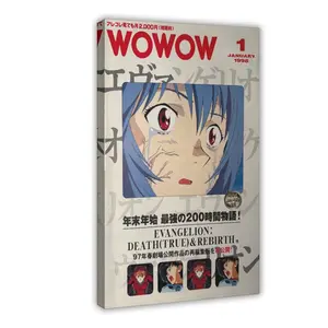 Neon Genesis Evangelion Movie „Death & Rebirth“ Movie Poste Rei Ayanami “Shin Seiki Evangerion Gekijō-ban” 1998 Anime Poster Japan