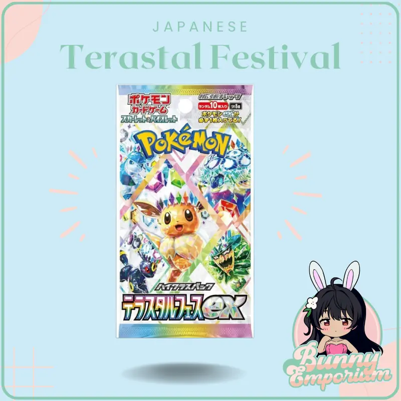 terrestrial festival card list - TikTok Shop